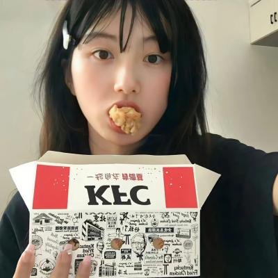 鹰之眼